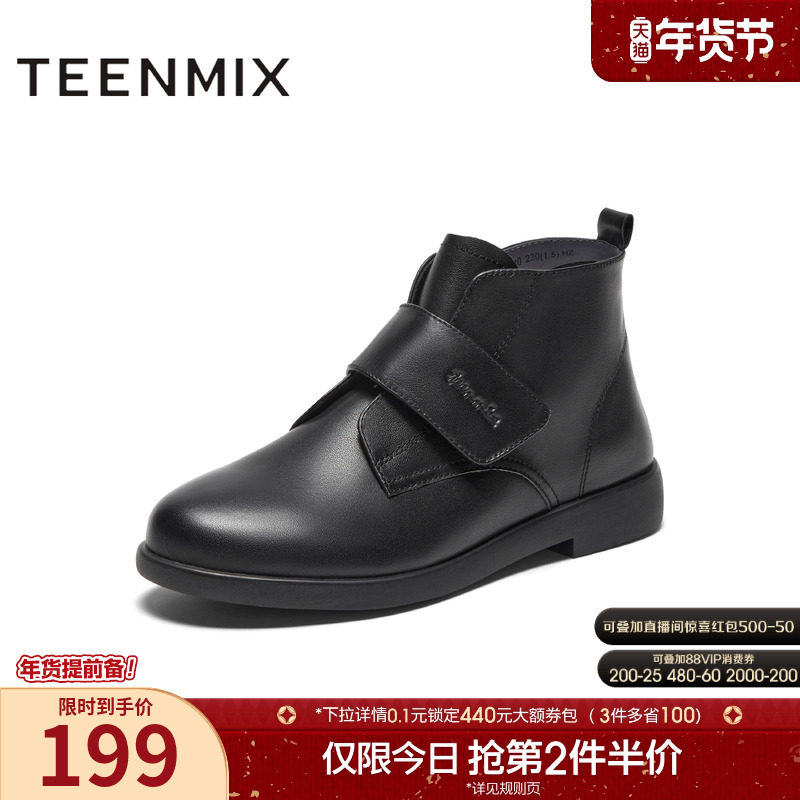 天美意魔术贴踝靴休闲时装靴女鞋及裸靴短靴皮靴子冬新款CCJ40DD3,女鞋,时装靴,淘宝优惠券,粉丝福利购,淘宝优惠卷