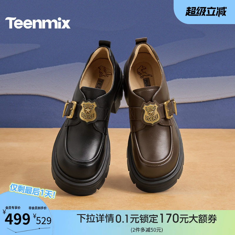 吴宣仪同款天美意疯狂动物城联名厚底增高常青藤乐福鞋女新款皮鞋