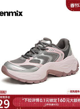 天美意厚底增高拼色老爹鞋运动鞋女复古休闲鞋2026春新款BM611AM6