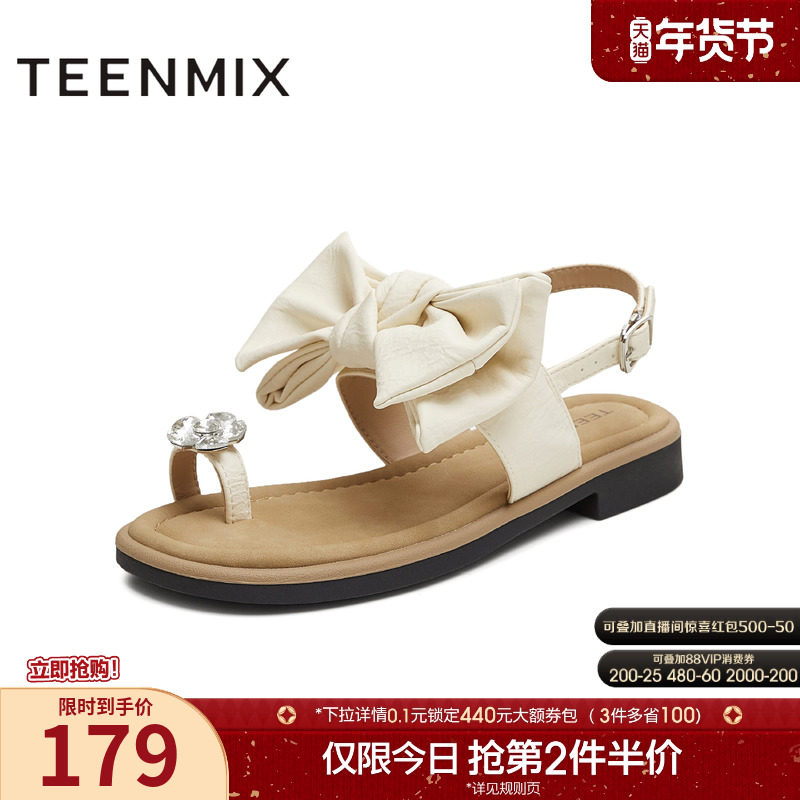 天美意水钻套趾蝴蝶结仙女风平底凉鞋女外穿休闲凉鞋夏季新款