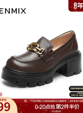 天美意厚底增高英伦乐福鞋复古单鞋女小皮鞋子春季新款CMJ28AA5