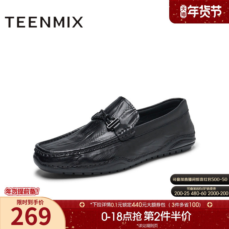 天美意春季新款商场同款百搭商务高级通勤男豆豆鞋3TV01AM5,流行男鞋,乐福鞋（豆豆鞋）,淘宝优惠券,粉丝福利购,淘宝优惠卷