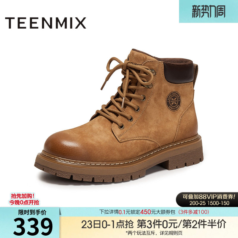 天美意冬季新款商场同款厚底休闲百搭短靴男马丁靴3XL01DD5