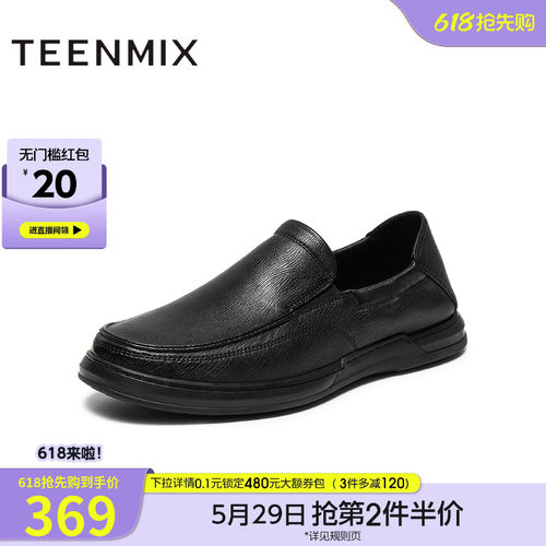 复古一脚蹬通勤百搭