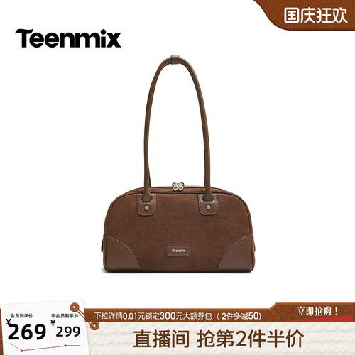 复古拼接，质感高级