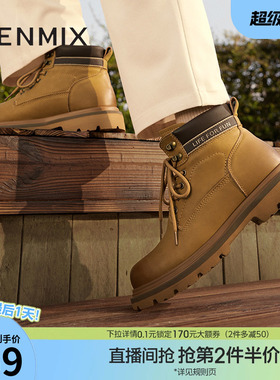 天美意冬新款商场同款户外工装百搭日常男工装靴3YR01DD4