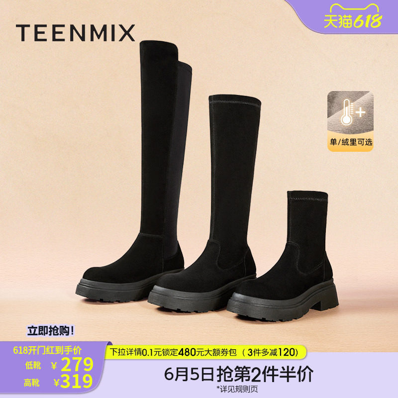 天美意厚底弹力时装靴加绒瘦瘦靴过膝长靴高筒靴女复古休闲短靴子