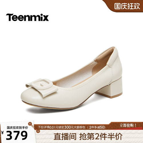 简约浅口单鞋，日常休闲舒适