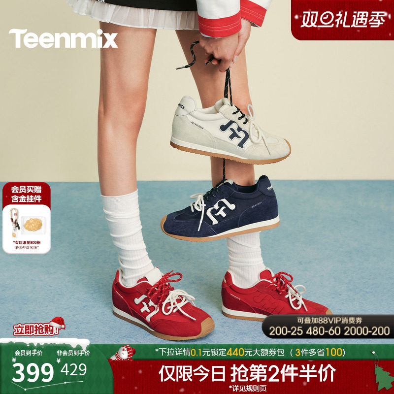 休闲潮流百搭复古