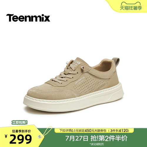 舒适透气百搭运动