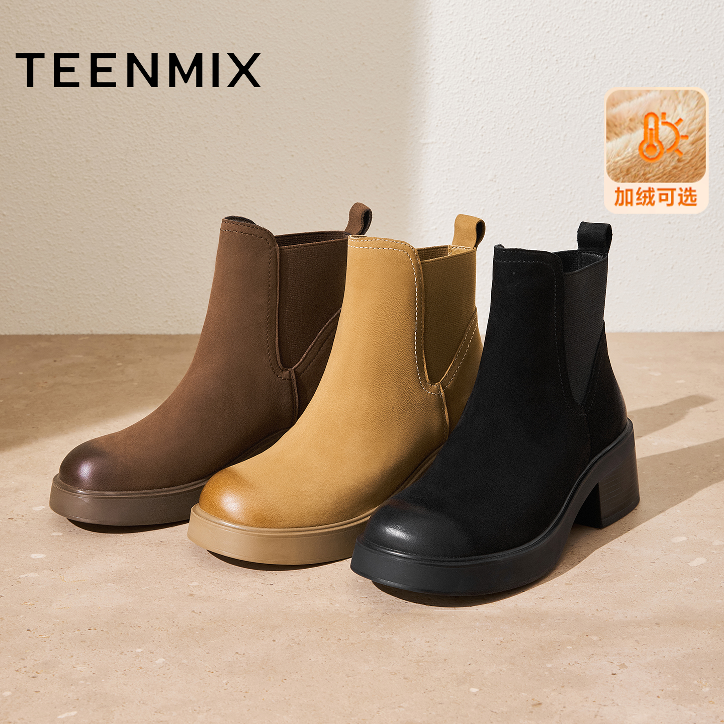 复古休闲，简约百搭