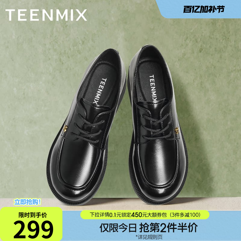 天美意复古厚底英伦小皮鞋牛津鞋女休闲单鞋春季新款CNG31AM5