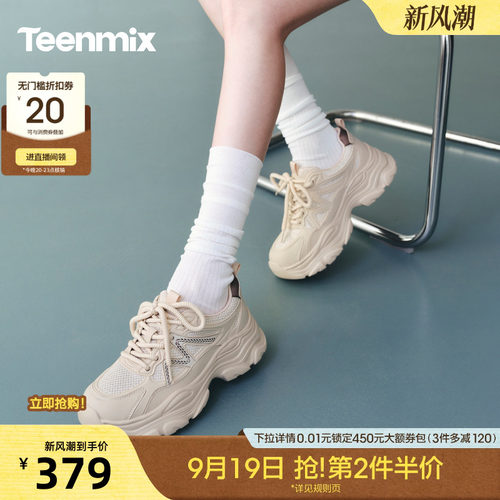 休闲运动，简约百搭
