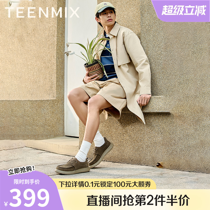 天美意2025春新款商场同