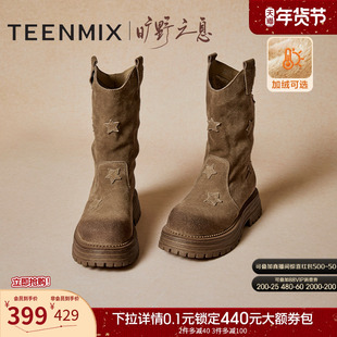 天美意复古V口厚底西部靴加绒星星堆堆靴女鞋子冬新款骑士靴短靴