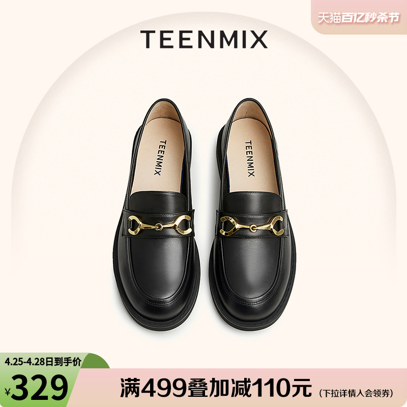 金属扣乐福鞋Teenmix/天美意简约