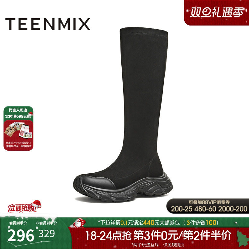 厚底百搭运动一脚蹬显瘦