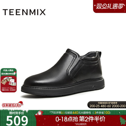 复古休闲，简约百搭