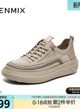 天美意夏季新款商场同款透气复古旅游外穿男网面鞋3WE01BM5