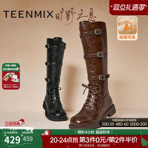 潮酷百搭工装机能