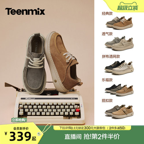 帅气复古，休闲工装鞋