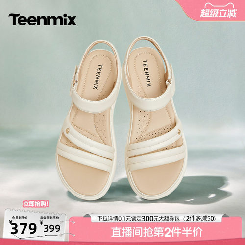 简约休闲，时尚百搭