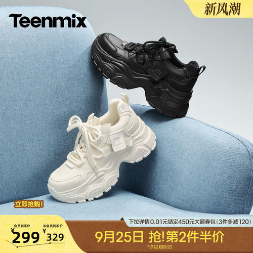 增高显瘦，百搭舒适