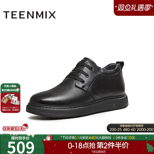 复古休闲，简约百搭