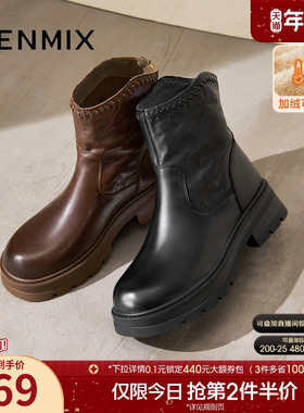 天美意复古厚底切尔西时装靴女鞋加绒短靴皮靴2025冬新款BM061DZ5