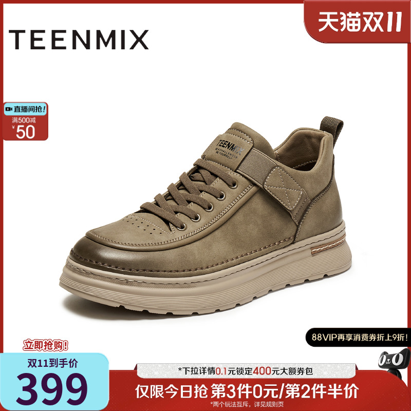 复古休闲,简约百搭