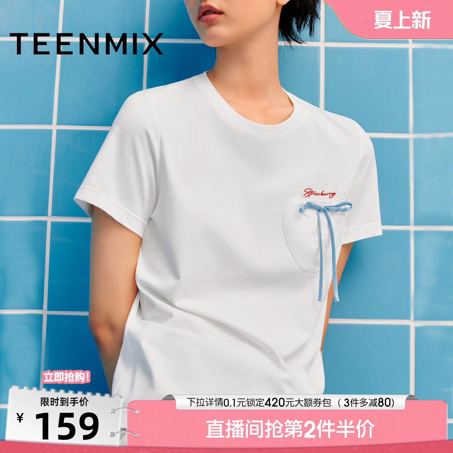 天美意蝴蝶结蕾丝刺绣圆领短袖T恤女纯棉透气休闲上衣夏季新款