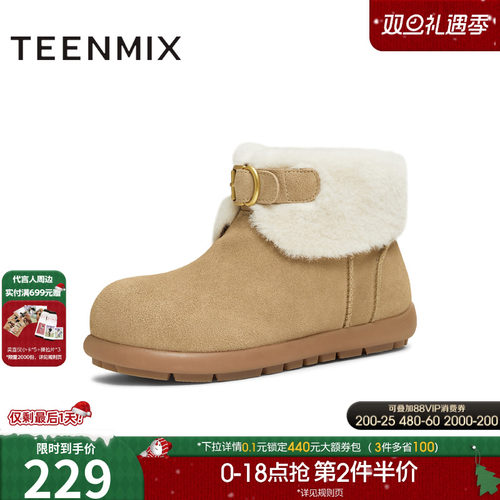 舒适保暖，百搭雪地靴