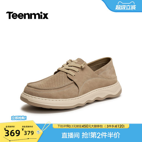 通勤百搭，休闲一脚蹬