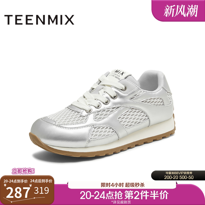 运动休闲，时尚百搭