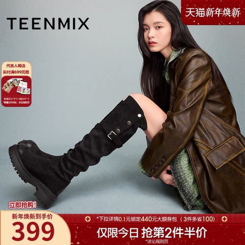 经典简约弹力靴，休闲百搭