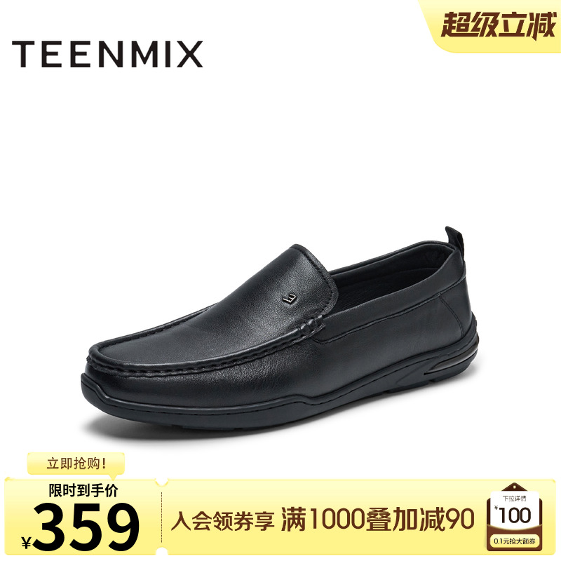 百搭通勤高级休闲