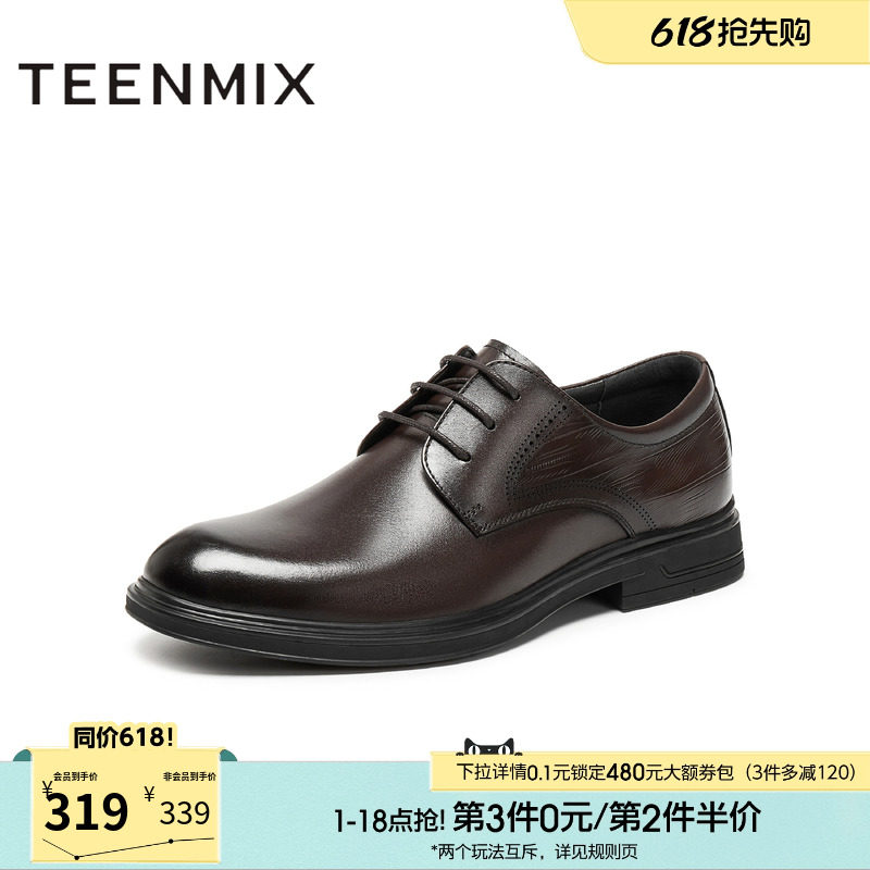 天美意秋季新款商场同款商务四季英伦通勤男正装皮鞋3WO01CM5