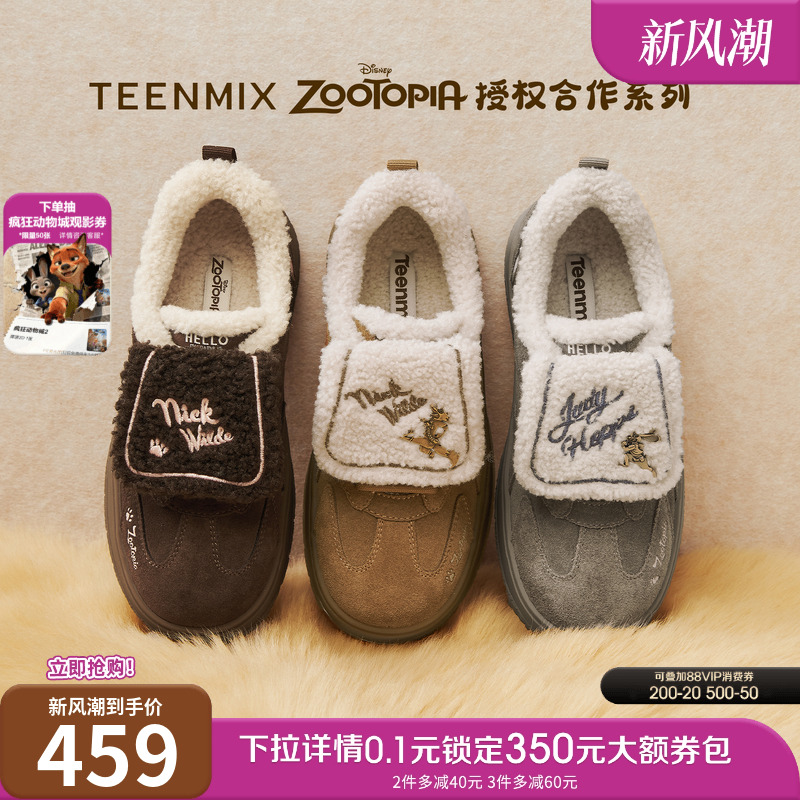 复古百搭，厚底休闲