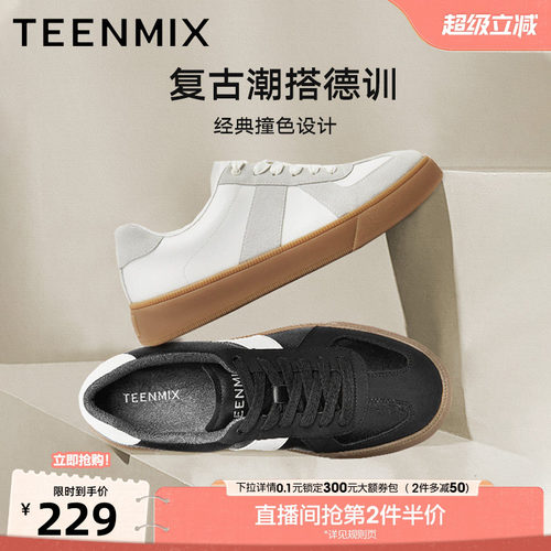 休闲百搭拼色复古