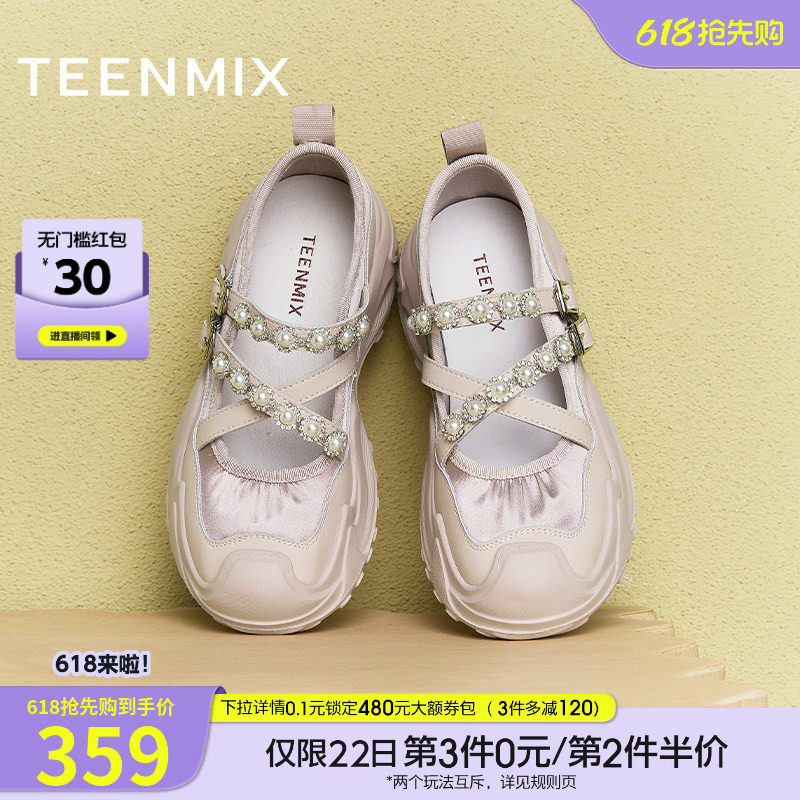 天美意复古运动厚底银色玛丽珍鞋女浅口单鞋春季新款KH004AQ5
