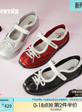 天美意红色软底芭蕾德训运动玛丽珍女浅口单鞋2026春新款6ZI12AQ6