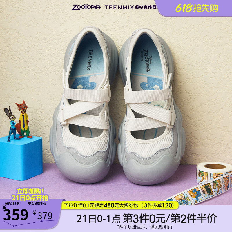 天美意疯狂动物城联名厚底丑萌休闲鞋女运动玛丽珍鞋子春季新款