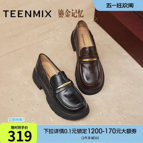天美意厚底学院英伦乐福鞋复古单鞋女JK小皮鞋秋季新款KE071CM5
