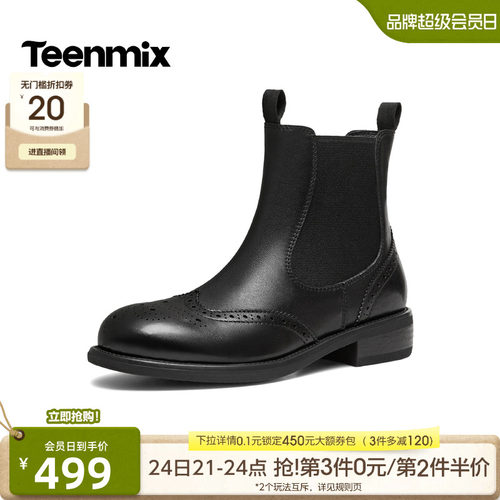 休闲简约，英伦百搭