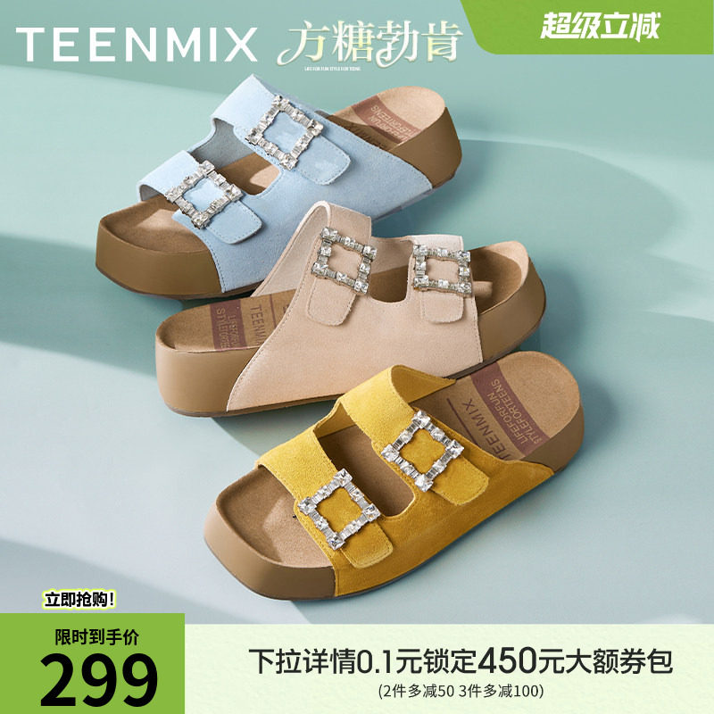 天美意一字拖厚底增高方糖勃肯拖鞋女外穿凉拖沙滩凉鞋夏季新款