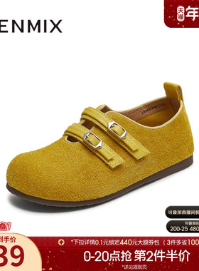 天美意复古黄色勃肯芭蕾玛丽珍鞋女浅口单鞋2025秋季新款KK058CA5