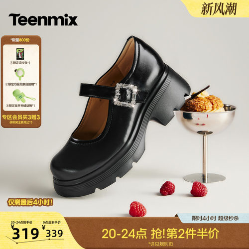 学院气质，百搭减龄