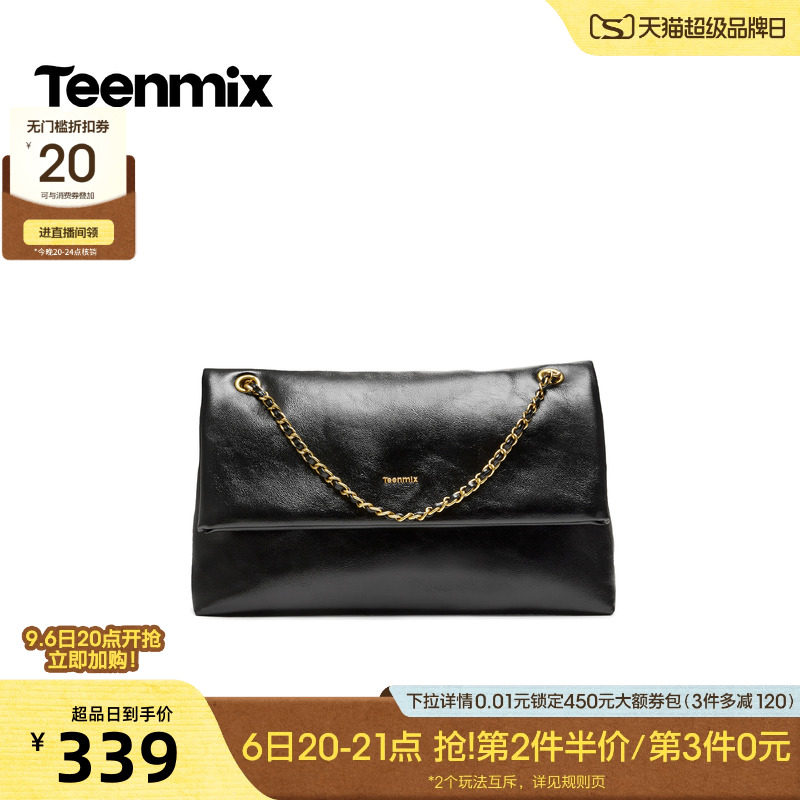 天美意高级感复古单肩金属链条邮差包小包女2026秋冬新款B0030DX6