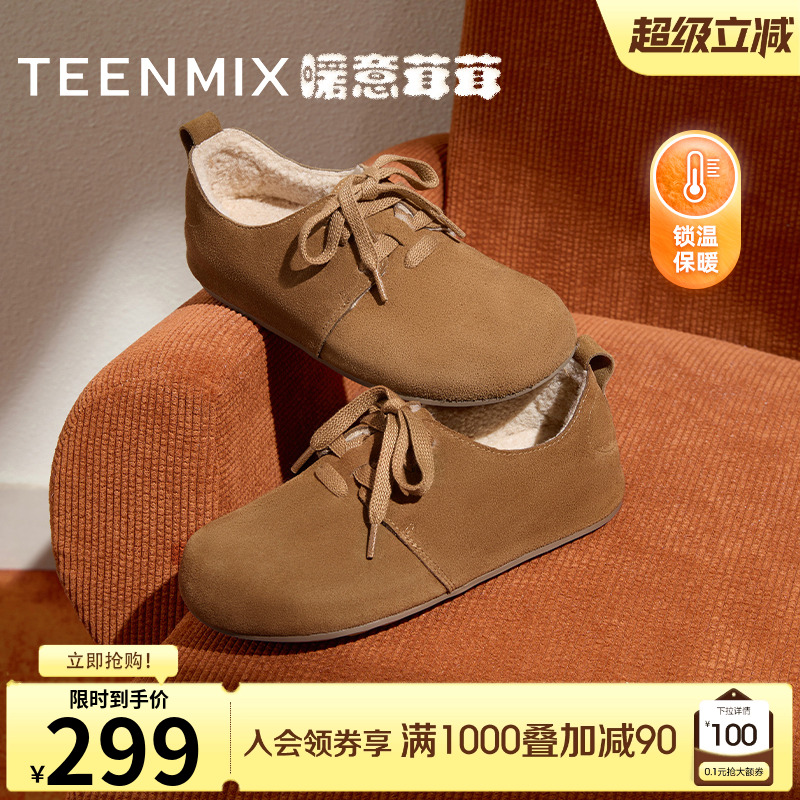 复古百搭，毛绒保暖