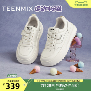 天美意百搭厚底增高面包小白鞋运动板鞋女鞋子休闲鞋秋季新款